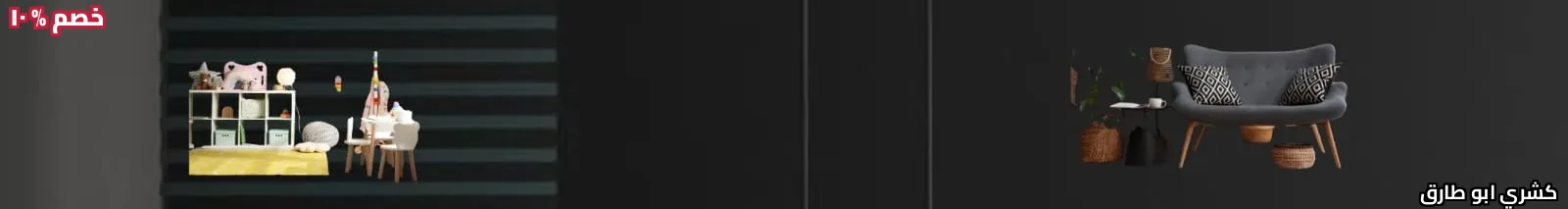 كشري ابو طارق